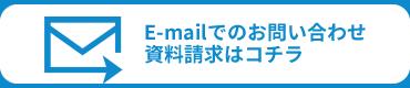 業務用洗濯機の修理・メンテナンス・お困り事、資料請求はこちら