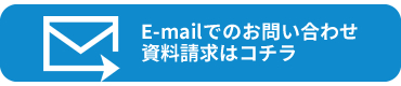 業務用洗濯機の修理・メンテナンス・お困り事、資料請求はこちら