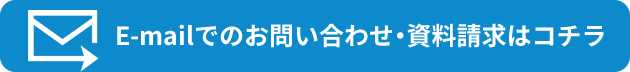 業務用洗濯機の修理・メンテナンス・お困り事、資料請求はこちら